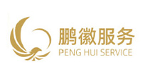 鹏徽服务